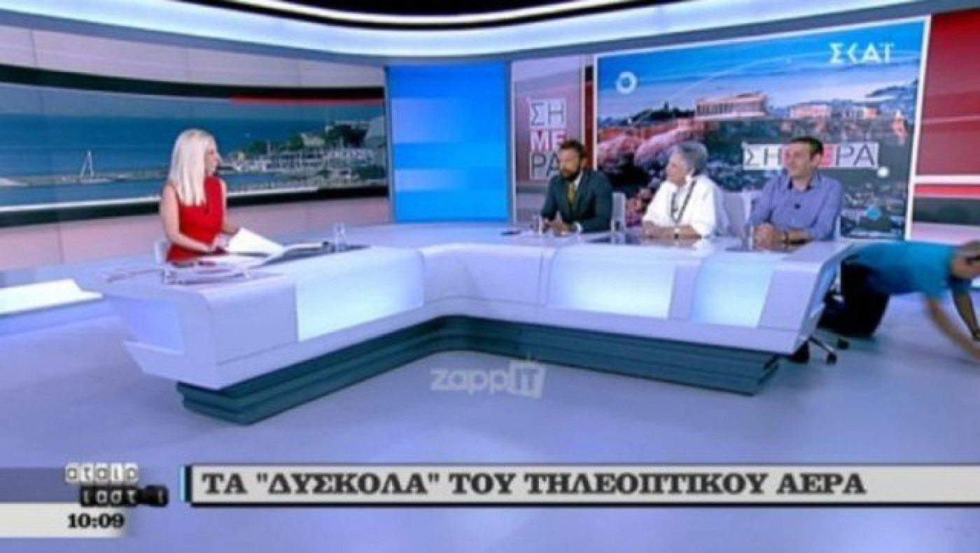 Ο floor manager του ΣΚΑΪ φεύγει από το πλατό... μπουσουλώντας (BINTEO)