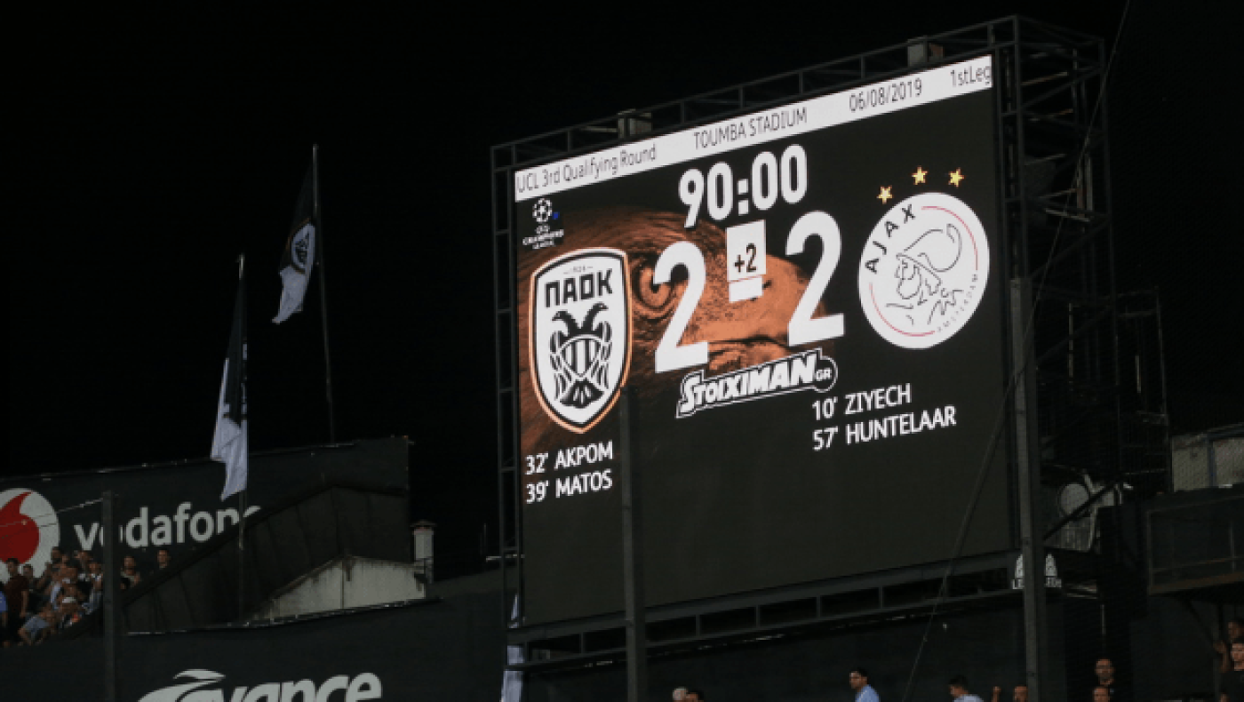 Πώς ο Φερέιρα «κλείδωσε»                              τον Άγιαξ (pics)