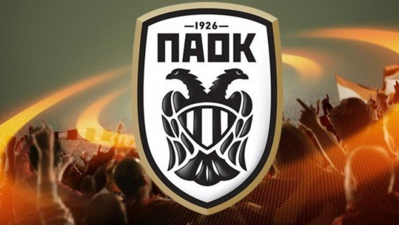 ΠΑΟΚ: Κόντρα σε Σλόβαν Μπρατισλάβας/Ντάνταλκ εάν αποκλειστεί από Άγιαξ