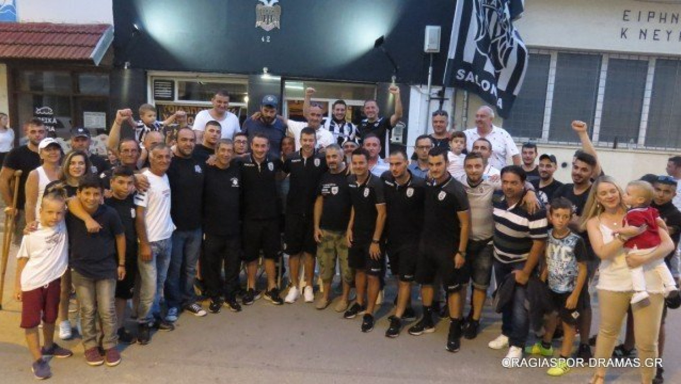 Ασπρόμαυρη γιορτή με Γκαρσία               στο Νευροκόπι (pics)