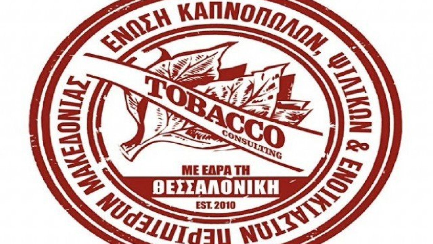 «Ζητάμε επαναφορά πρωινών δρομολογίων διανομής Τύπου στη Θεσσαλονίκη»