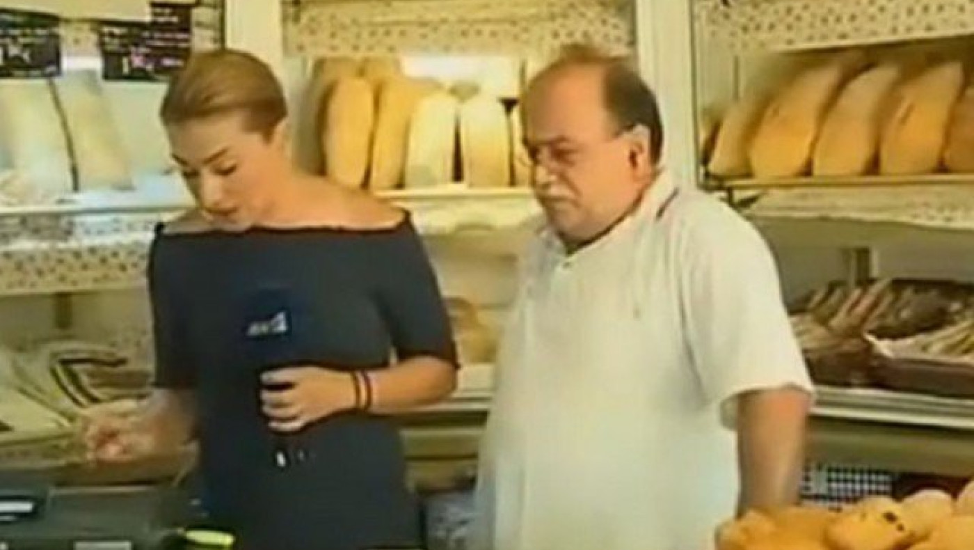 Θεσσαλονίκη: Χαράτσι 208 ευρώ σε φούρναρη, επειδή... άκουγε ραδιόφωνο!