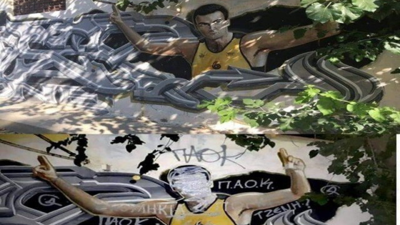 ΝΤΡΟΠΗ: Γέμισαν συνθήματα το γκράφιτι του Γκάλη (pic)