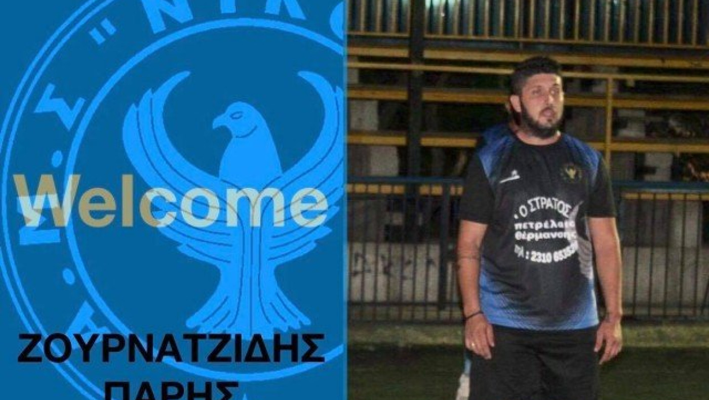 Ο Ζουρνατζίδης                                           στη Νικόπολη