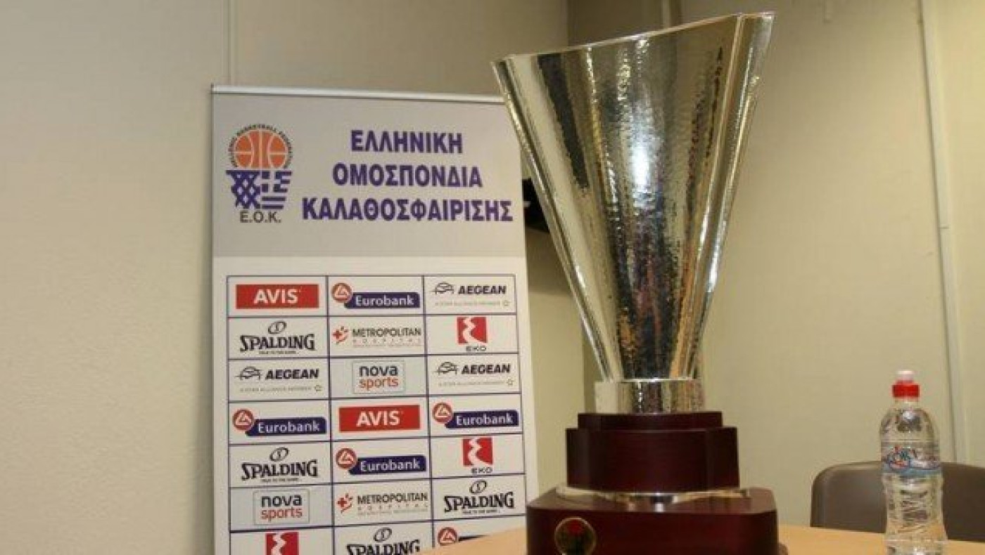 Κύπελλο μπάσκετ: Ντέρμπι Άρη-Ηρακλή, στο... βάθος ΟΣΦΠ για τον ΠΑΟΚ