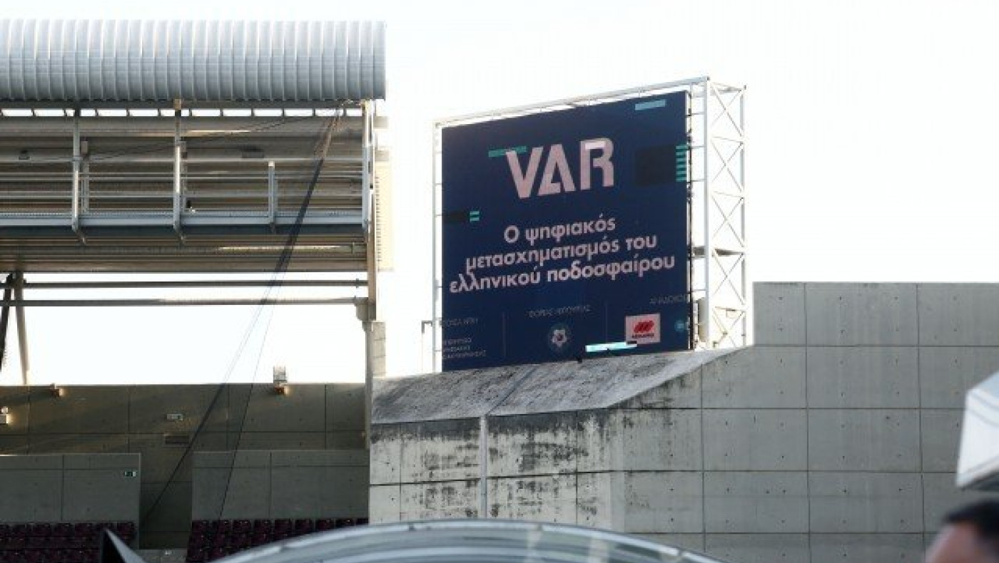 H εξήγηση της          Nova για VAR και            διαιτητές!
