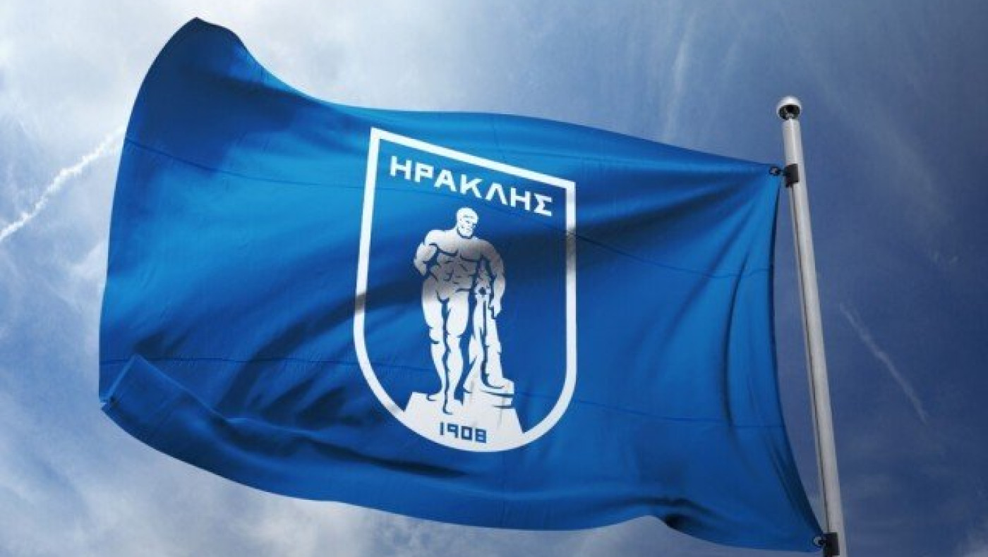 Η πιο ρεαλιστική προσπάθεια για τον Ηρακλή τα τελευταία χρόνια