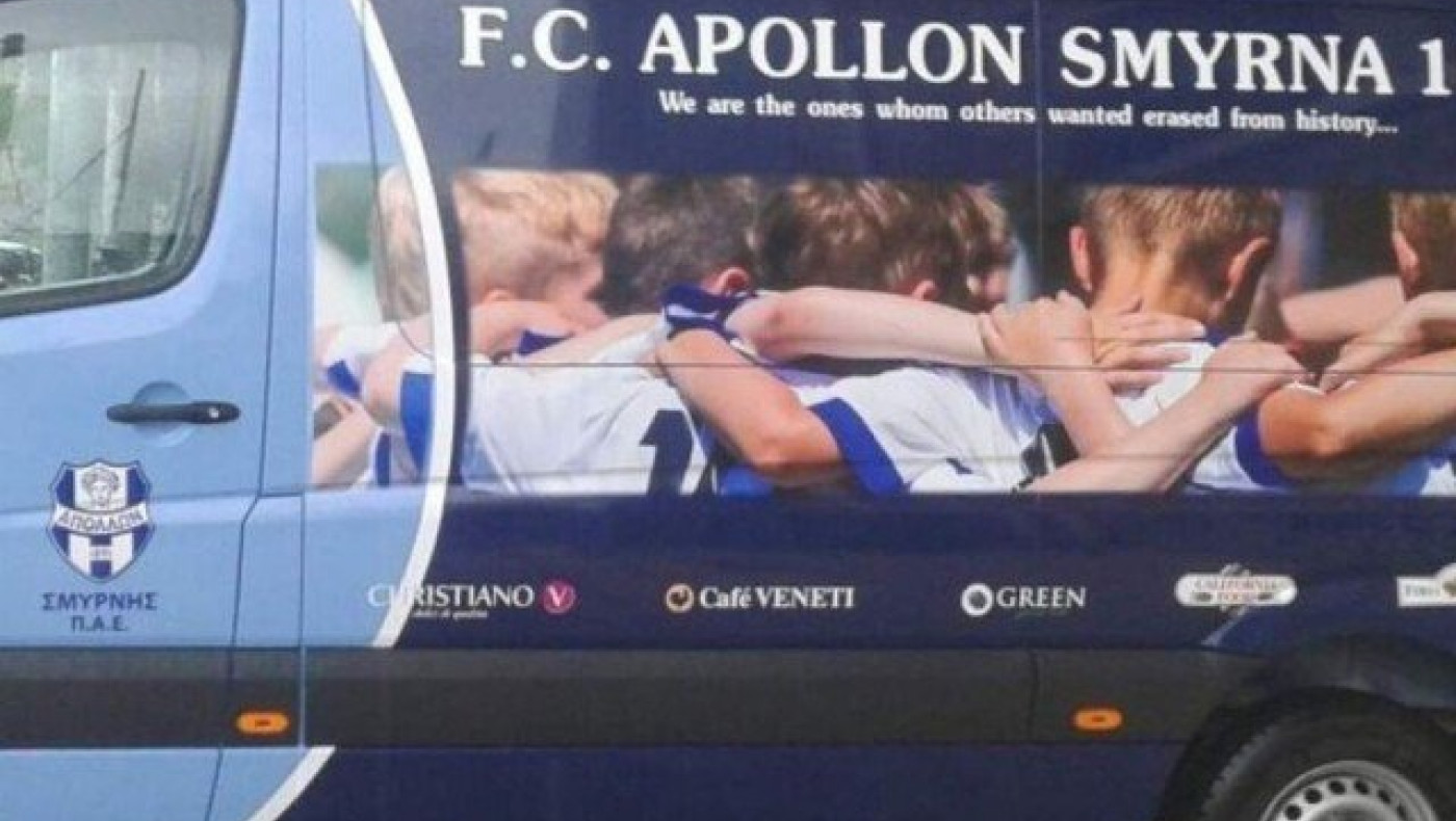 Επίθεση στον φυσιοθεραπευτή και στο βαν του Απόλλωνα Σμύρνης