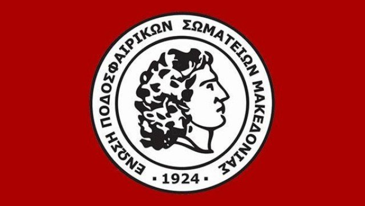 Το πρόγραμμα του σαββατοκύριακου 21 και                 22 Σεπτεμβρίου