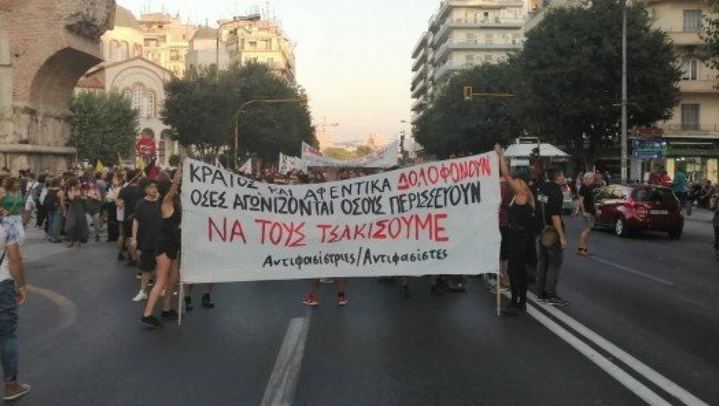 ΕΚΤΑΚΤΟ: Συλλαλητήριο στη μνήμη του Παύλου Φύσσα στην Καμάρα