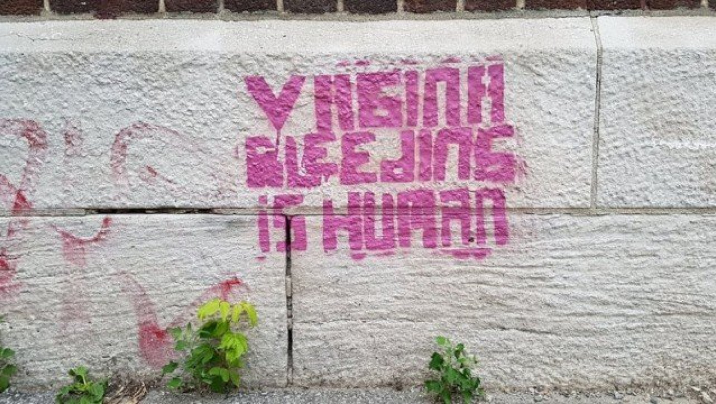 Το πρώτο μουσείο... αιδοίου ανοίγει τις πόρτες του στο Λονδίνο