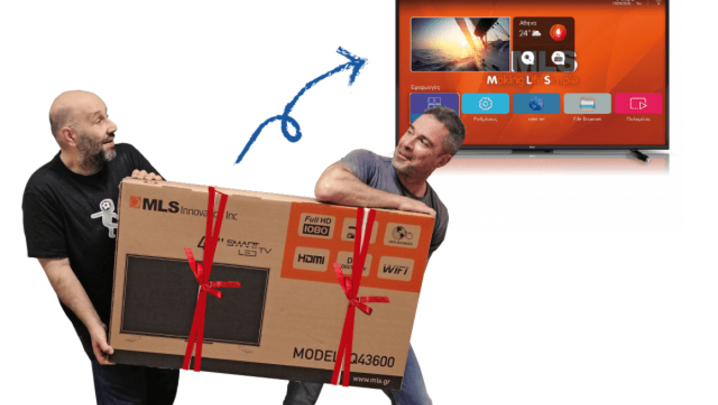 ΒΡΕΣ ΤΟ ΤΥΧΕΡΟ ΚΟΥΠΟΝΙ ΣΤΟ ΝΤΕΡΜΠΥ ΠΑΟΚ-ΑΡΗΣ ΚΑΙ ΚΕΡΔΙΣΕ ΠΛΟΥΣΙΑ ΔΩΡΑ!