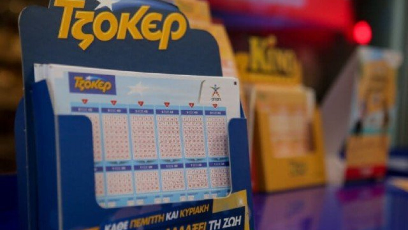 Τζόκερ: Δείτε πού κληρώθηκε το τυχερό δελτίο των 895.000 ευρώ