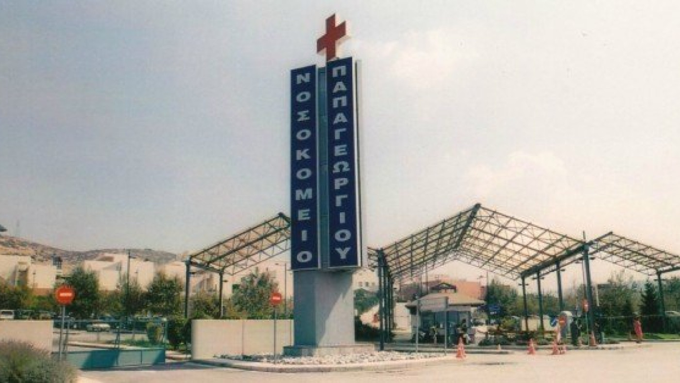 Στο «Παπαγεωργίου» 59χρονος που αυτοπυροβολήθηκε με καραμπίνα