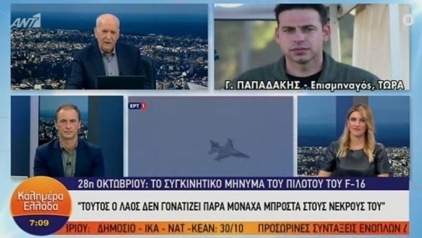 «Γιατί επιλέξαμε απόφθεγμα του Ρίτσου στην παρέλαση της Θεσσαλονίκης»
