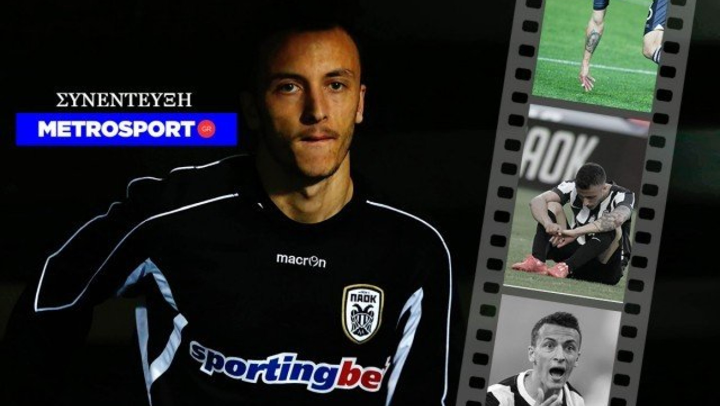 Εργκους Κάτσε: «Ο ΠΑΟΚ, ο Ντιμπιντάι, ο Κούγιας και το είδωλο Γκαρσία»