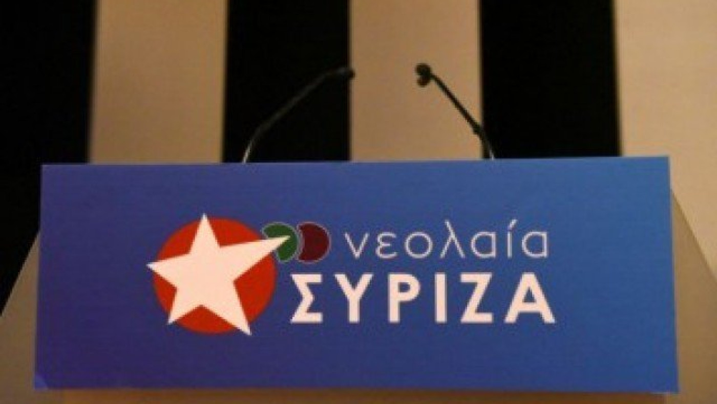 Νεολαία ΣΥΡΙΖΑ Θεσ/νίκης: Ρατσιστική αντίδραση όσα έγιναν στα Βρασνά