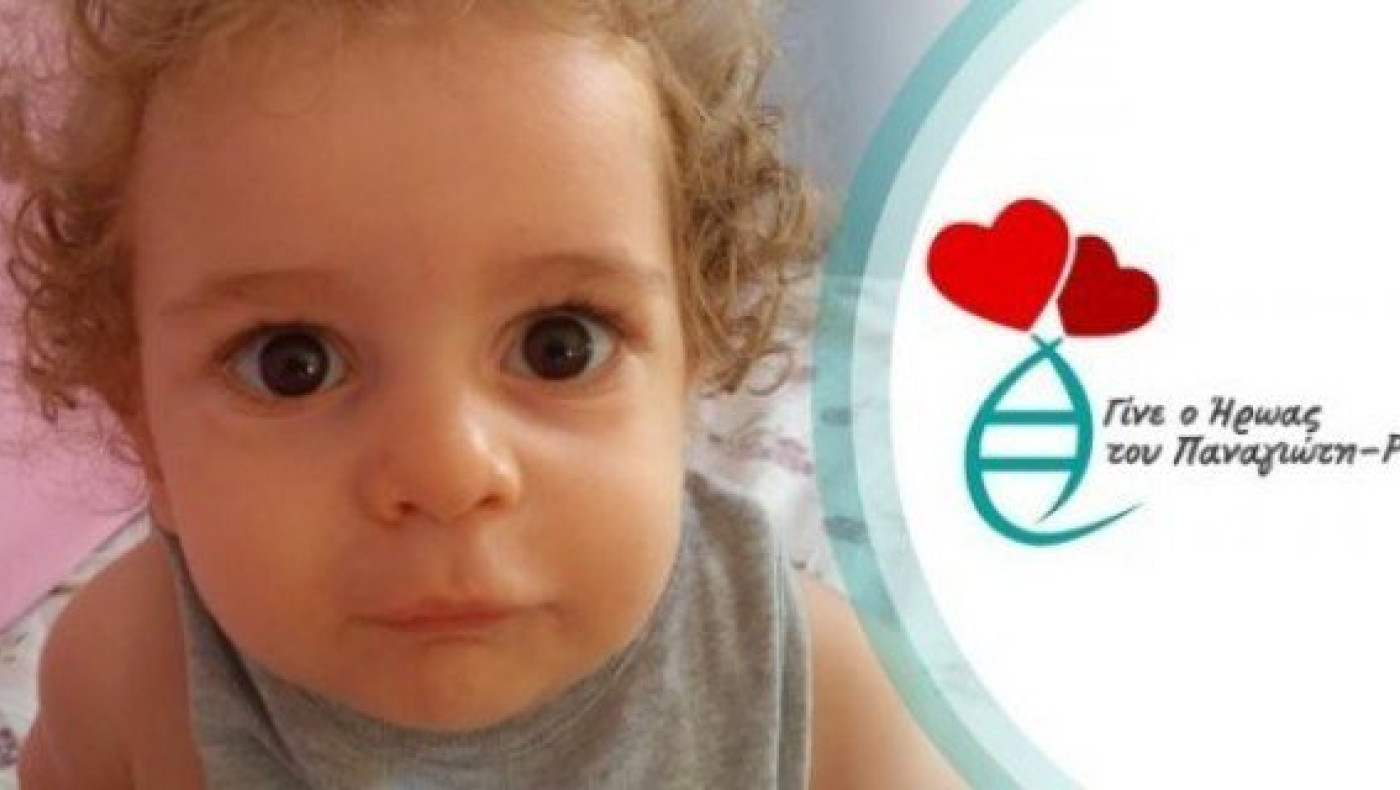 Στο πλευρό του Παναγιώτη Ραφαήλ και οι ομάδες της Football League!