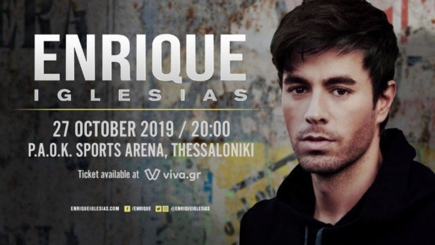 Sold out η συναυλία του Ενρίκε Ιγκλέσιας στο «PAOK Sports Arena»