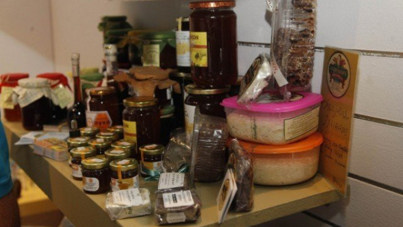 Αυτό είναι το σήμα-σφραγίδα για τα μακεδονικά προϊόντα (ΦΩΤΟ)