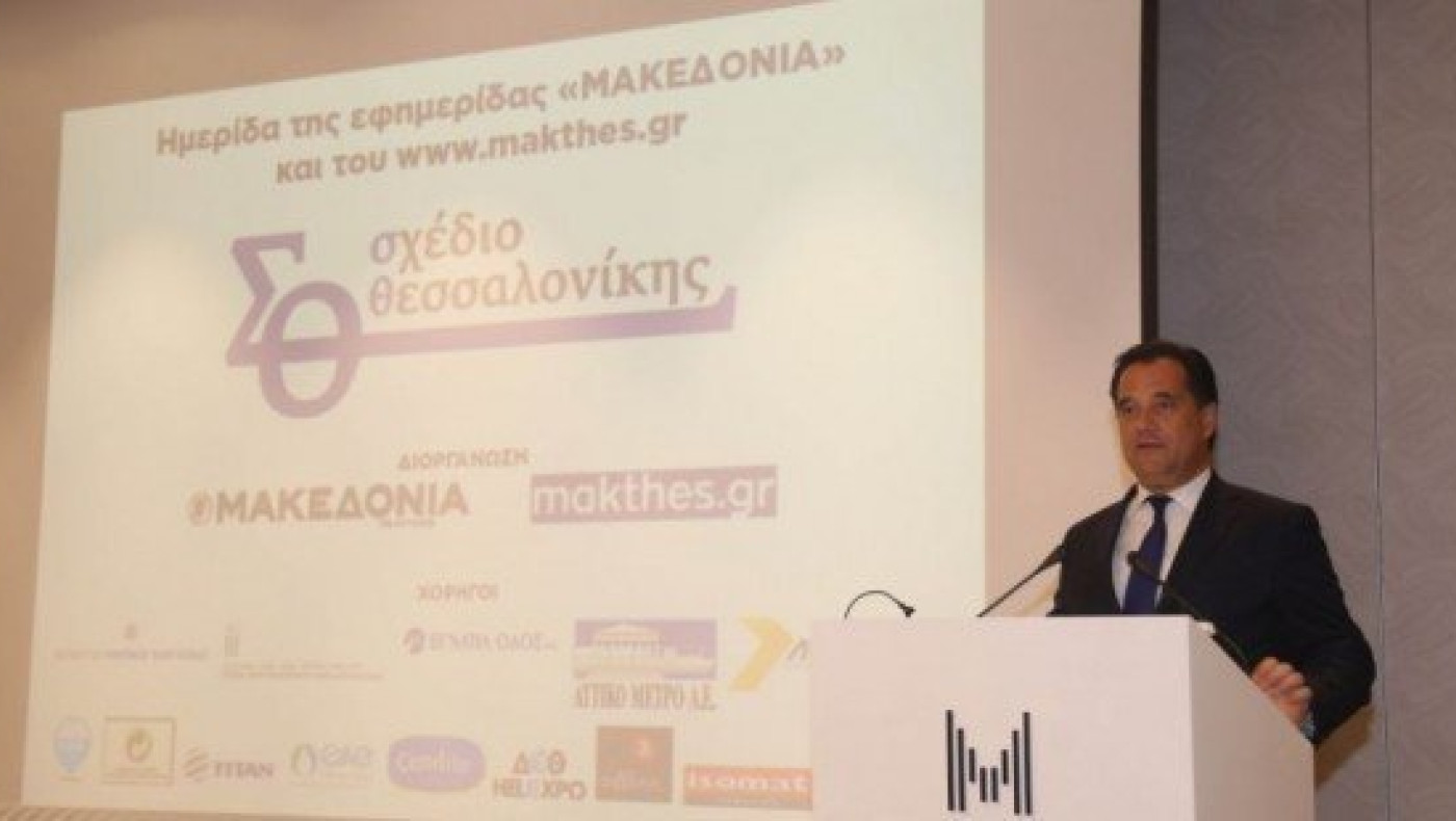 Γεωργιάδης για συνάντηση Σαββίδη - Μητσοτάκη και     νέα Τούμπα