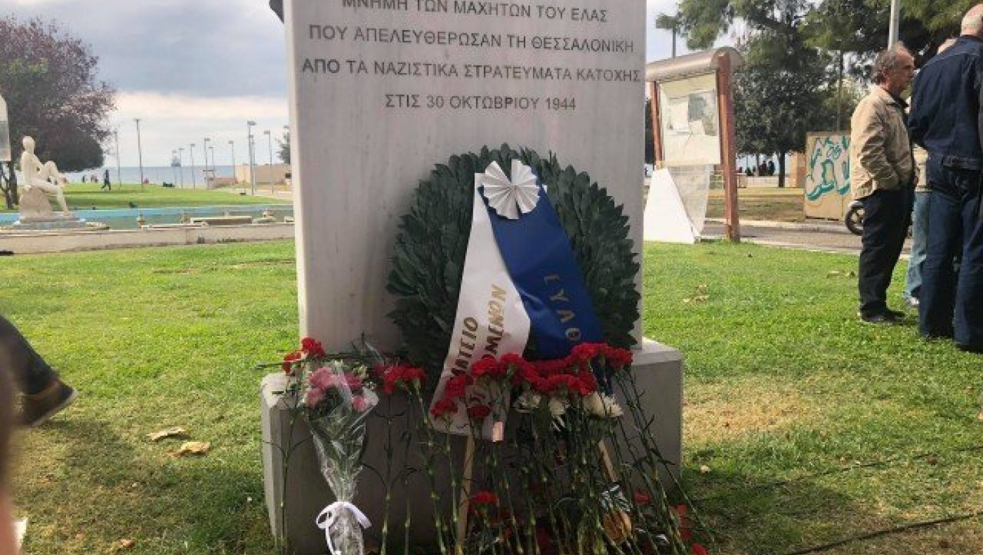 Κόκκινα τριαντάφυλλα στην αναθηματική πλάκα για την 30ή Οκτωβρίου