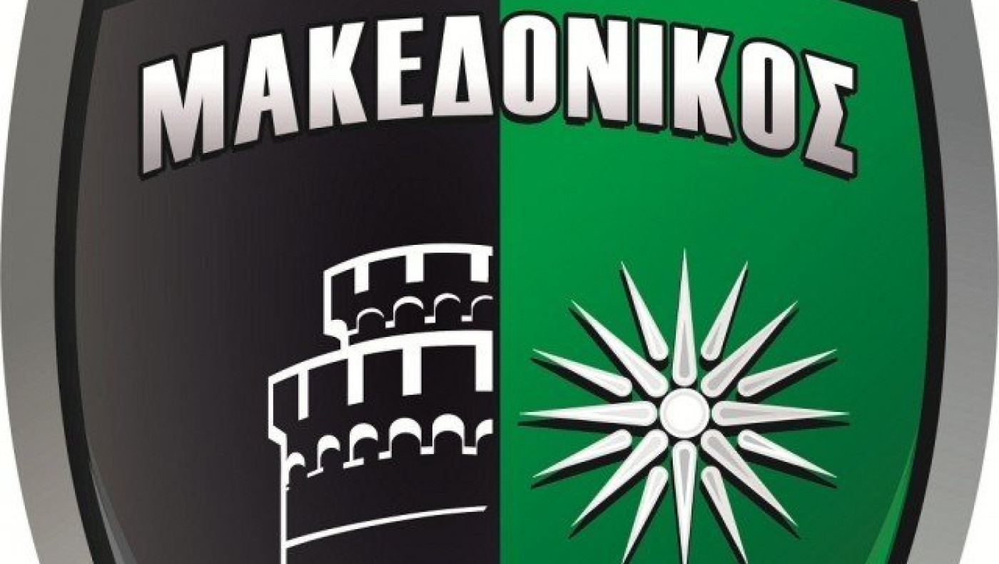 Μακεδονικός: «Την Κυριακή παίζουμε για τον Παναγιώτη - Ραφαήλ»