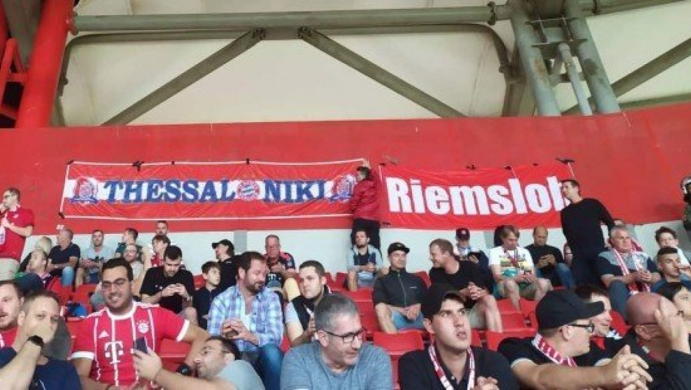 Απίστευτο: «Το πανό έγραφε Θεσσαλονίκη και μας σταμάτησε η Αστυνομία»!