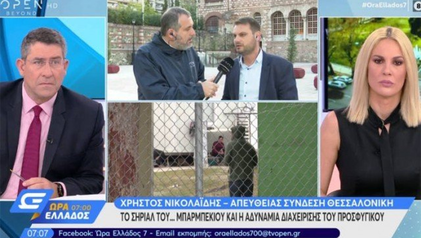 Επικεφαλής μπάρμπεκιου: Δεν είναι και τόσο εξαθλιωμένοι, πετάνε φαγητά