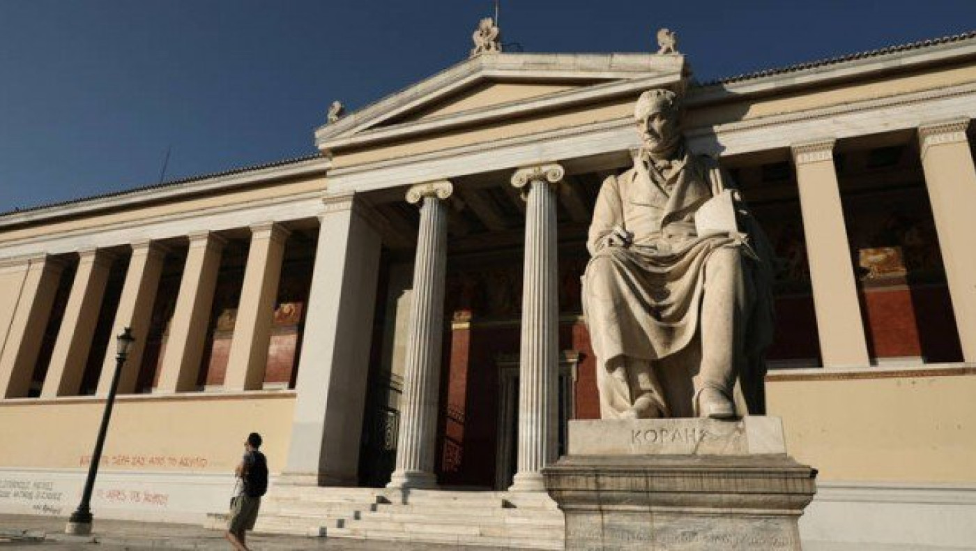 Είσοδος φοιτητών στα πανεπιστήμια με             κάρτα