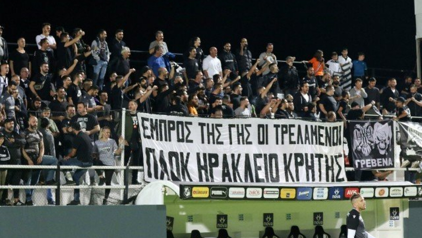 Το πανό των ΠΑΟΚτσήδων της Κρήτης στο Γεντί Κουλέ (ΒΙΝΤΕΟ)
