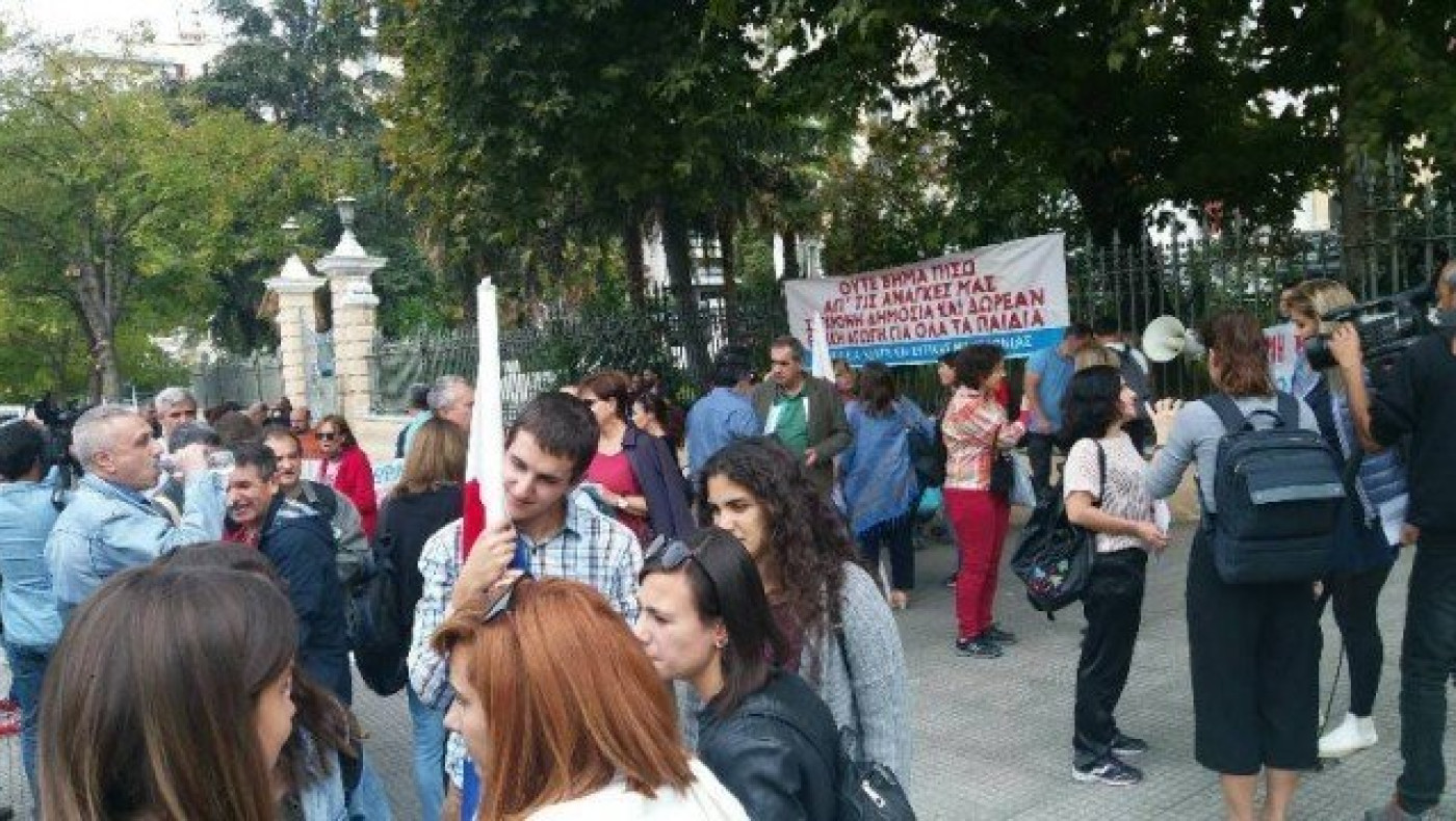 Θεσσαλονίκη: Συγκέντρωση διαμαρτυρίας σήμερα στο ΥΜΑΘ