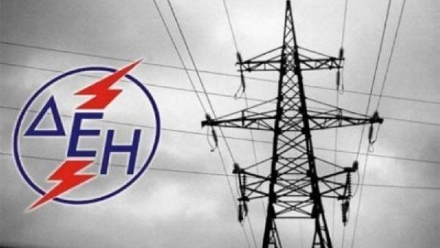 Διακοπή ρεύματος                    σε περιοχή της Θεσσαλονίκης