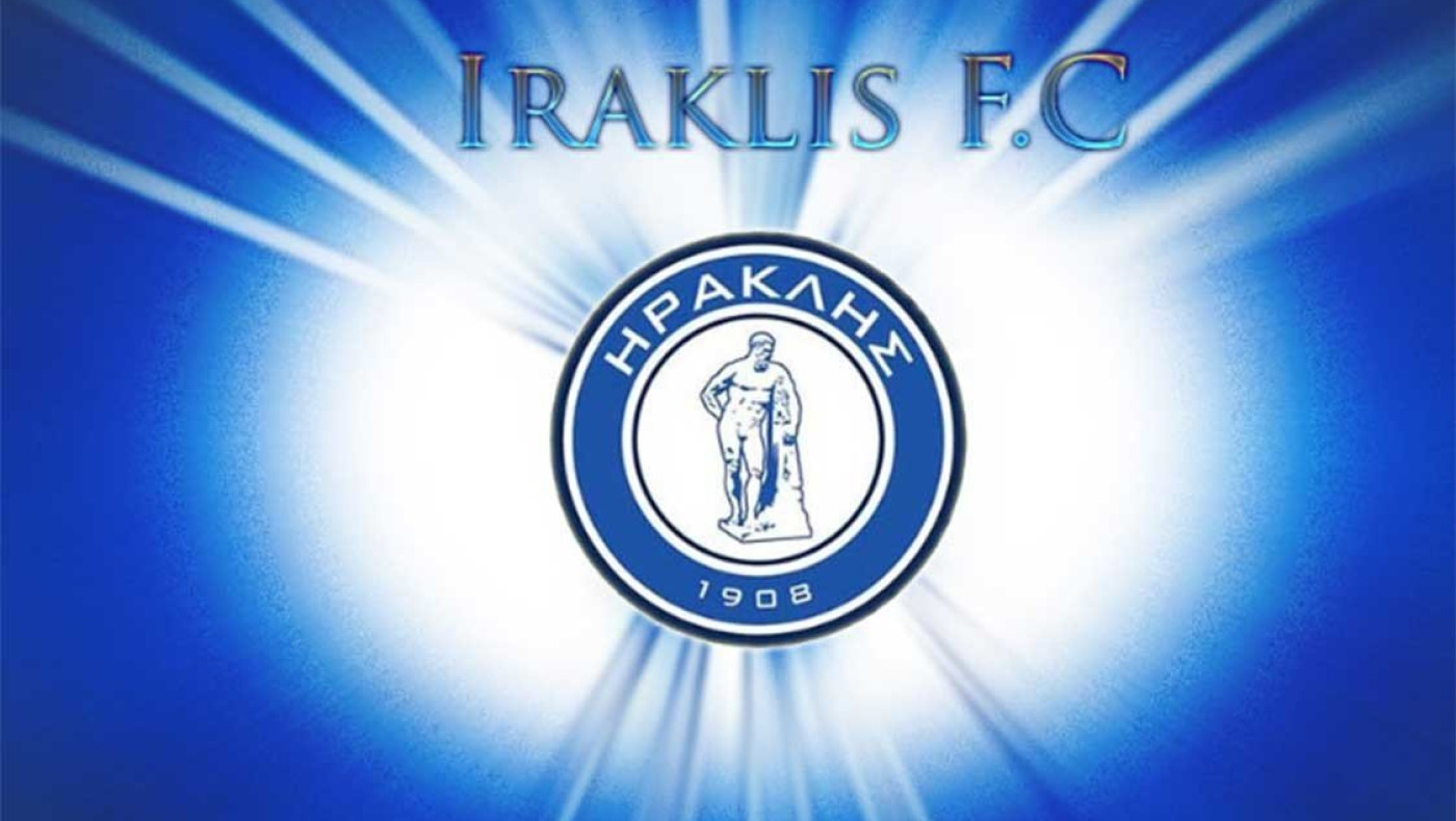 Έκοψε πίτα ο Ηρακλής - Το φλουρί σε Τσακιρίδη και Μάντικα