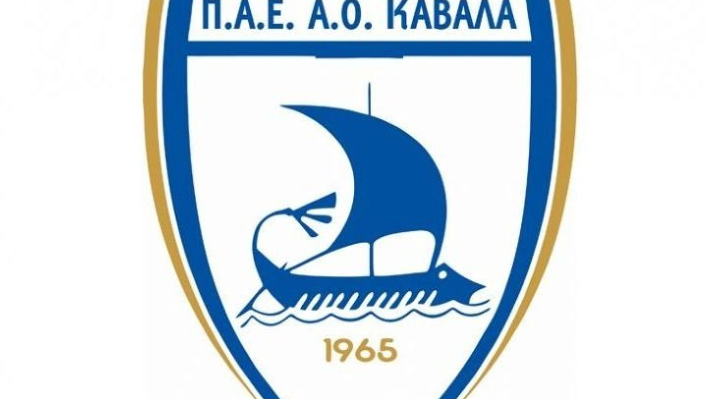 Η αντίδραση της Καβάλας στις δηλώσεις Πανταζή