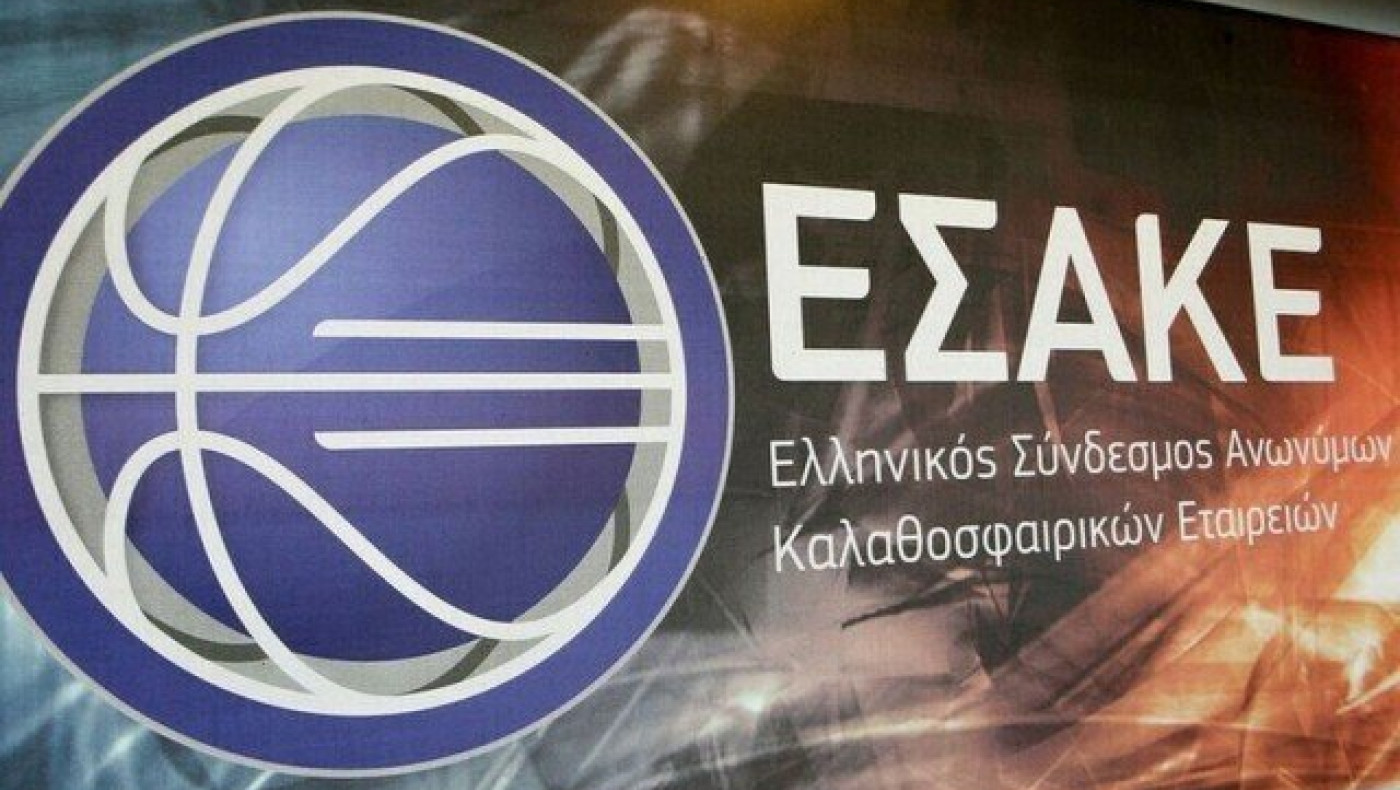 Τα αντανακλαστικά του ΕΣΑΚΕ και το πρόγραμμα Make Your Point
