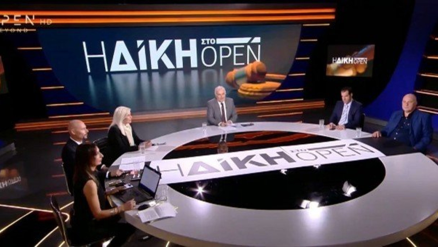 Εκρηξη τηλεθέασης στη «Δίκη» λόγω των γεγονότων στο Ολυμπιακός-ΠΑΟΚ