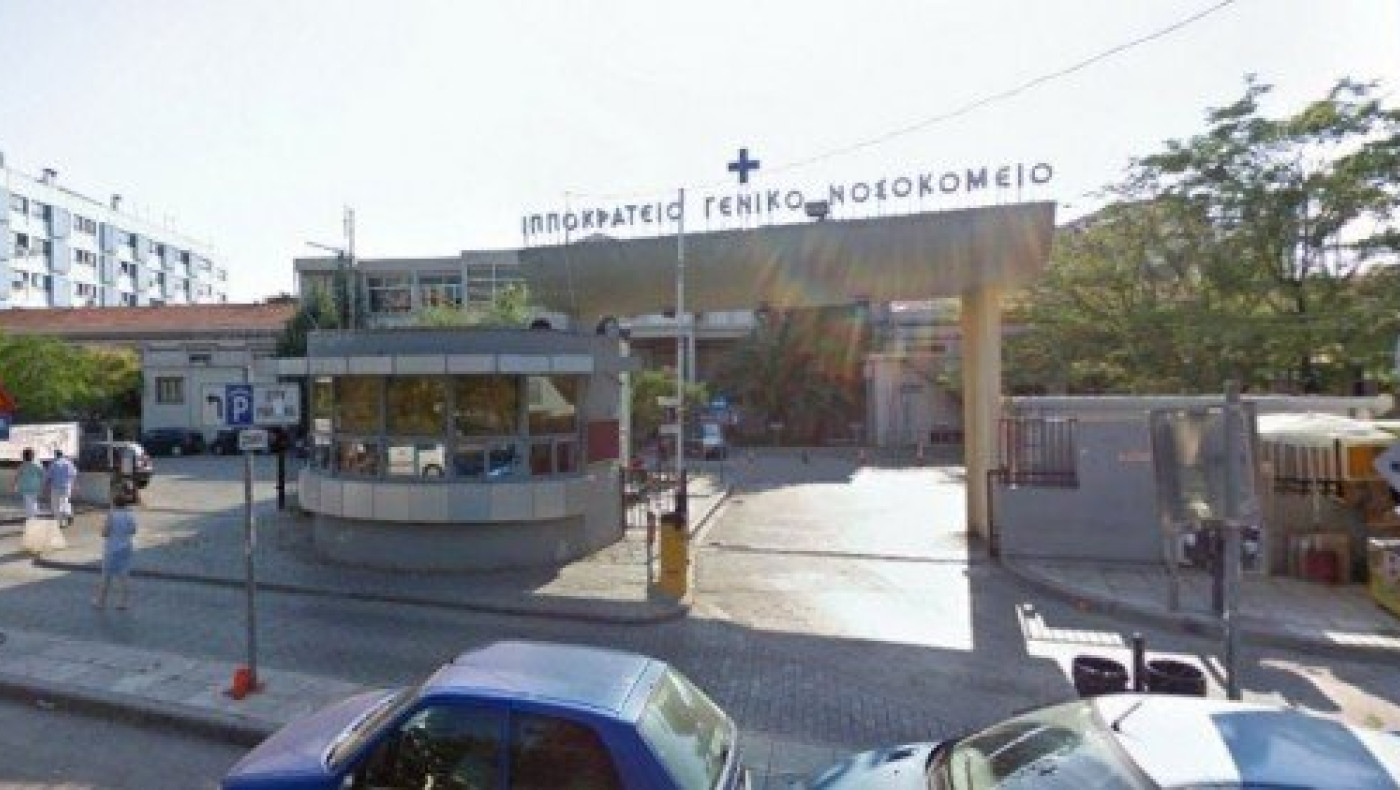 Ιπποκράτειο: Ανακοίνωση για τον θάνατο της λεχώνας από την Κατερίνη