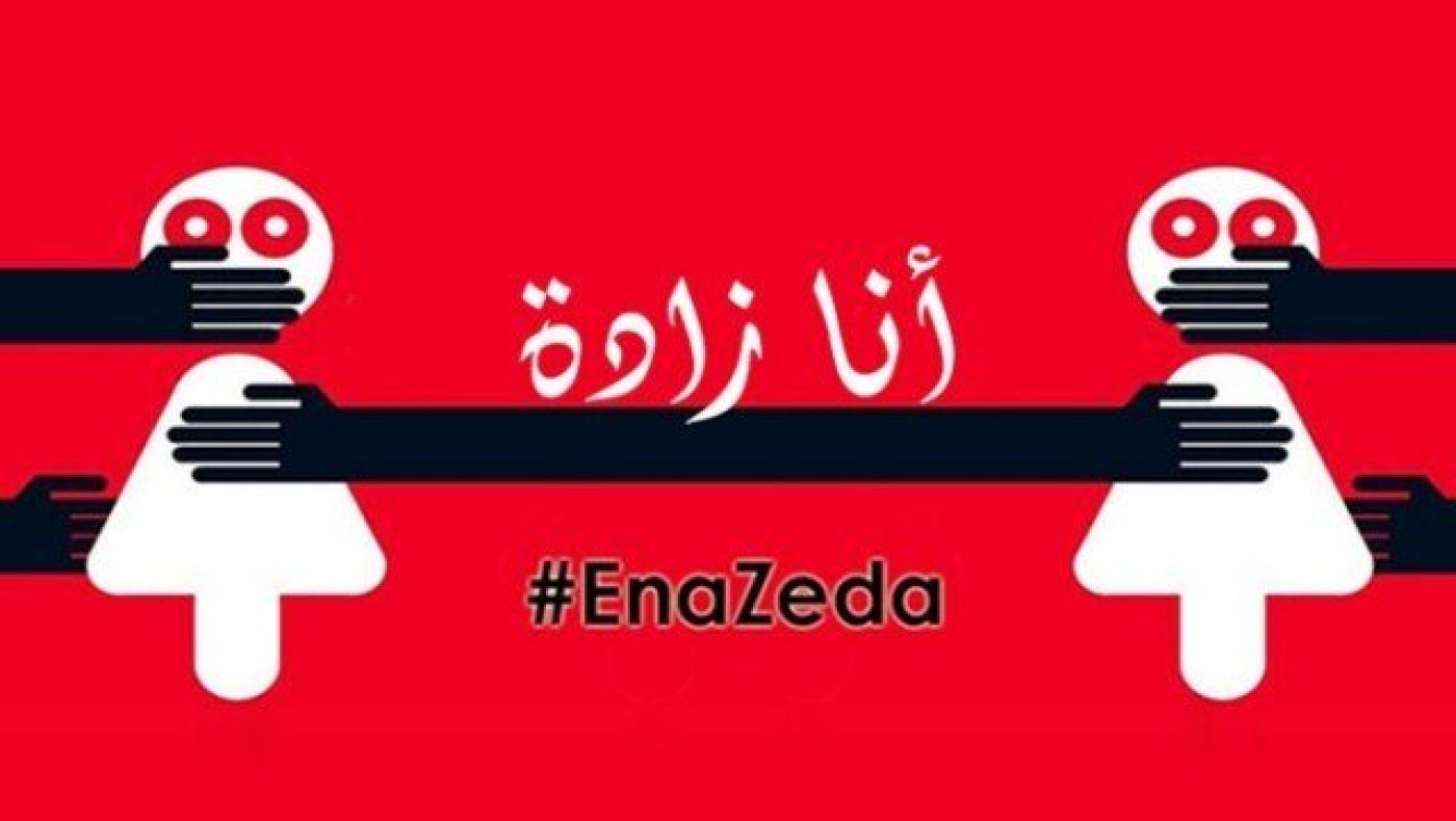 Τυνησία:                  Βουλευτής αυνανιζόταν έξω από σχολείο