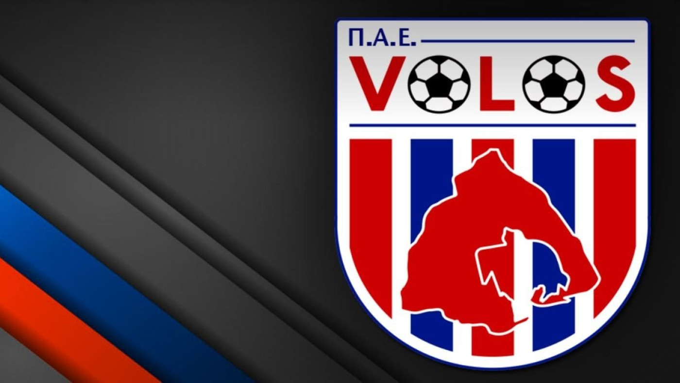 Καταγγελία Βόλου για κουκουλοφόρους που φώναζαν «Ολυμπιακός»