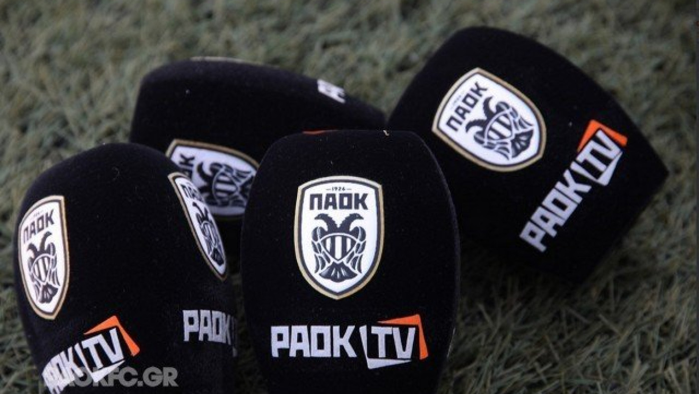 Το PAOK TV και η κεντρική διαχείριση