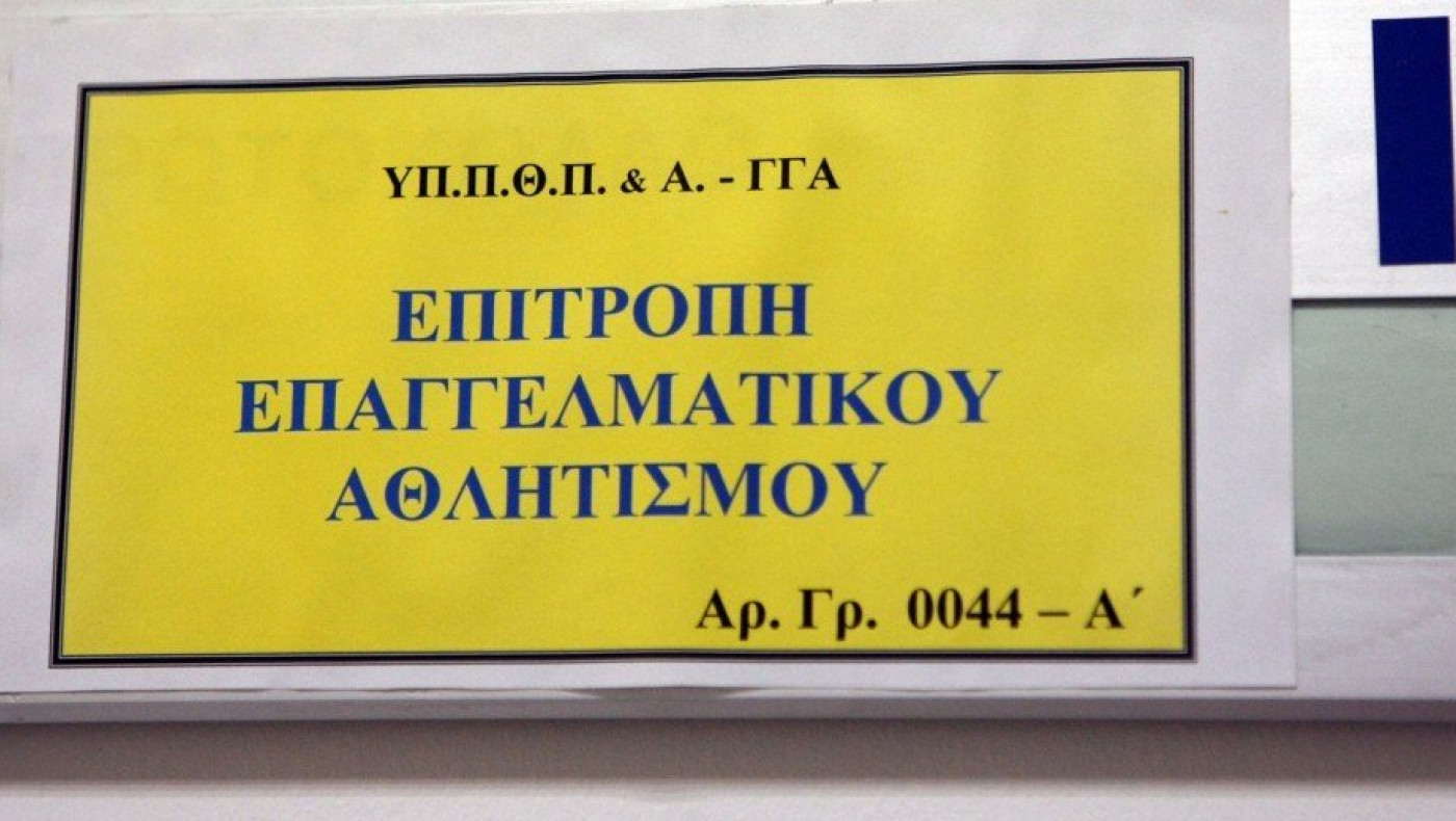 Super League 2: Τα Χανιά εξασφάλισαν πιστοποιητικό συμμετοχής