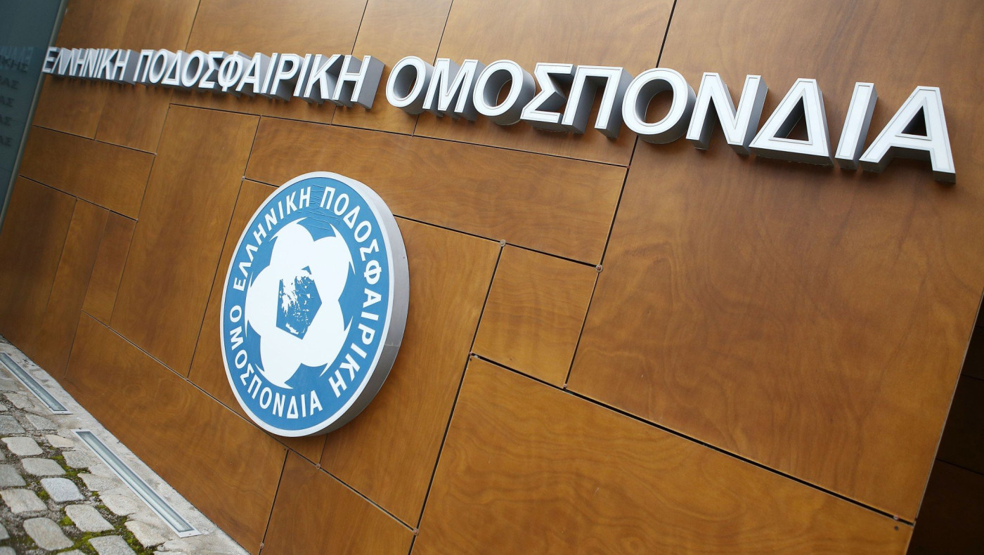 Ελεγχος της οικονομικής αστυνομίας στην ΕΠΟ