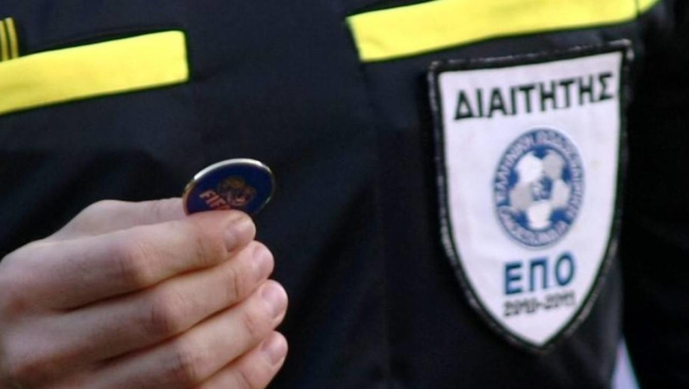 Διεξάγεται κανονικά η 17η αγωνιστική, έκαναν πίσω οι διαιτητές