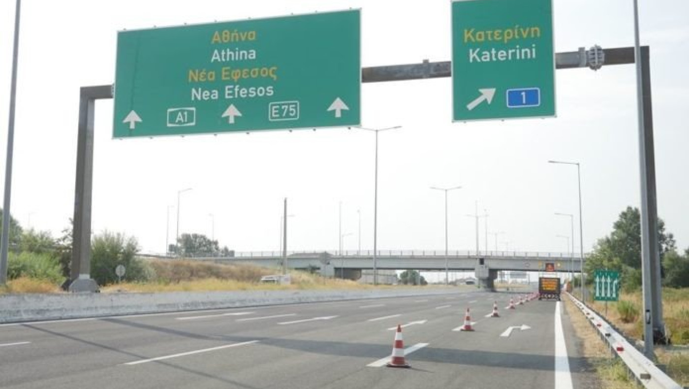 Κλειστός ο αυτοκινητόδρομος από την Κατερίνη προς Αθήνα από Δευτέρα