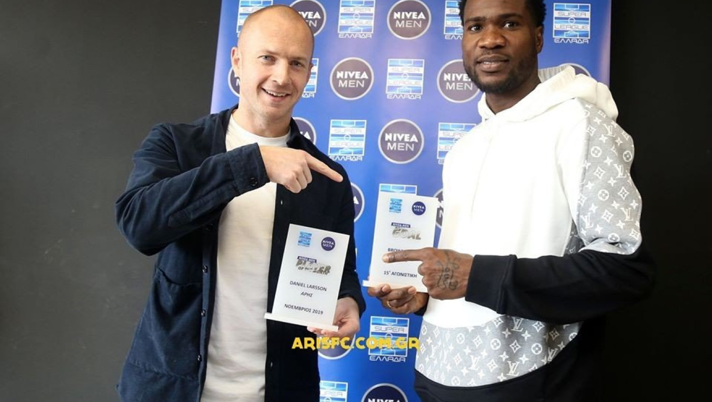 Άρης: Οι βραβεύσεις των Ιντέγε και Λάρσον