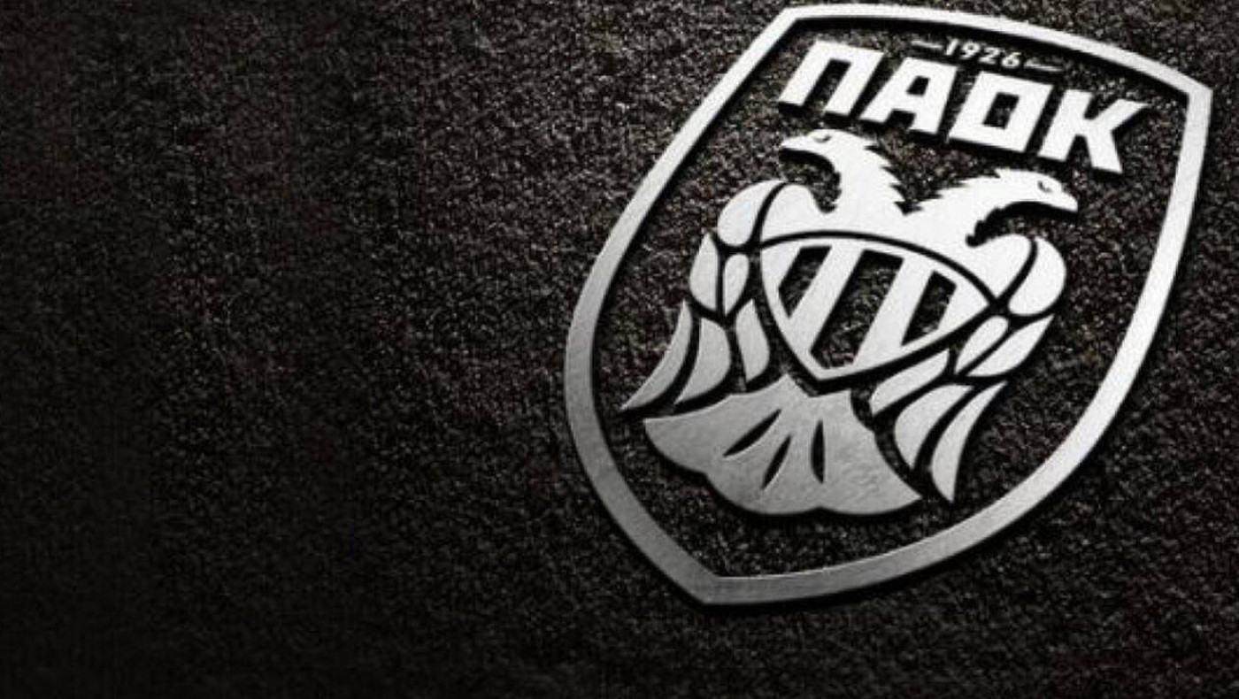 ΠΑΕ ΠΑΟΚ:  Οδηγίες χρήσης για όσους ταξίδεψαν στην Πόλη