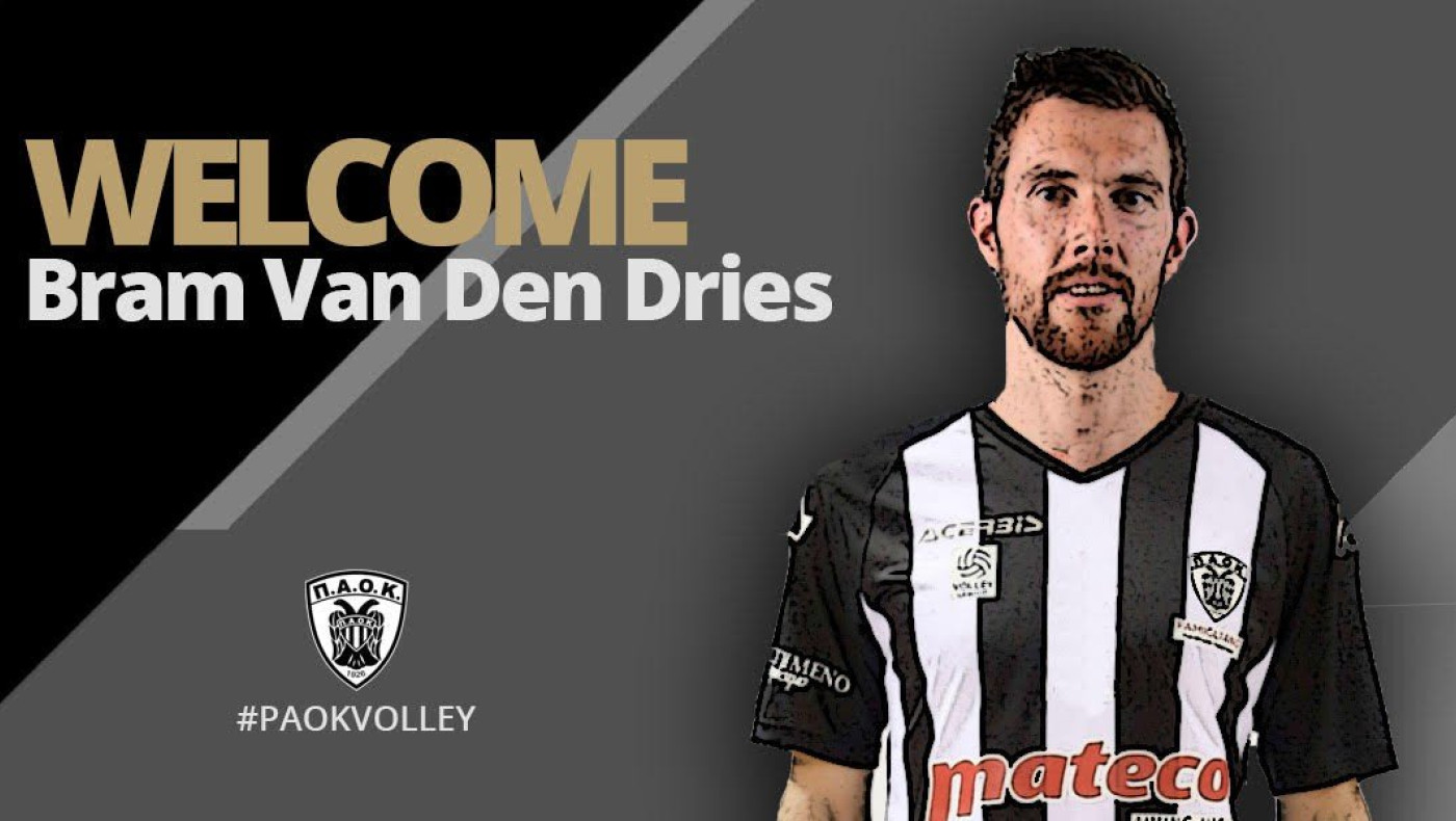 ΕΠΙΣΗΜΟ: Παίκτης του ΠΑΟΚ ο Ντεν Ντρις