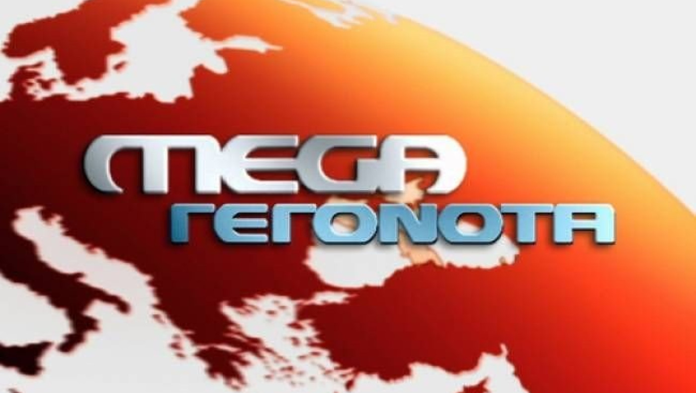 Κόντρα Σαράφογλου - Σπυράκη στον αέρα του MEGA (VIDEO)