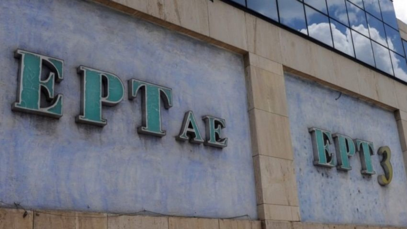 Θέλουν να διαγράψουν τη λέξη Μακεδονία